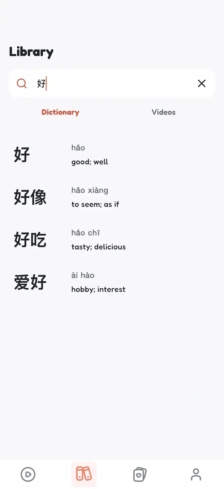 Product screenshot: dictionary and video examples