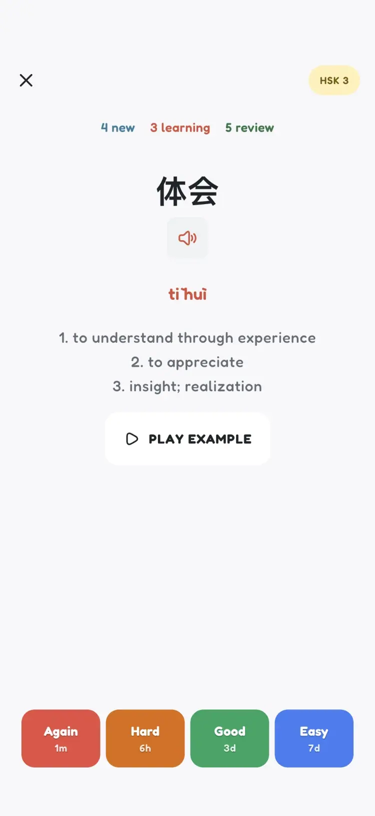 Product screenshot: saved items and review