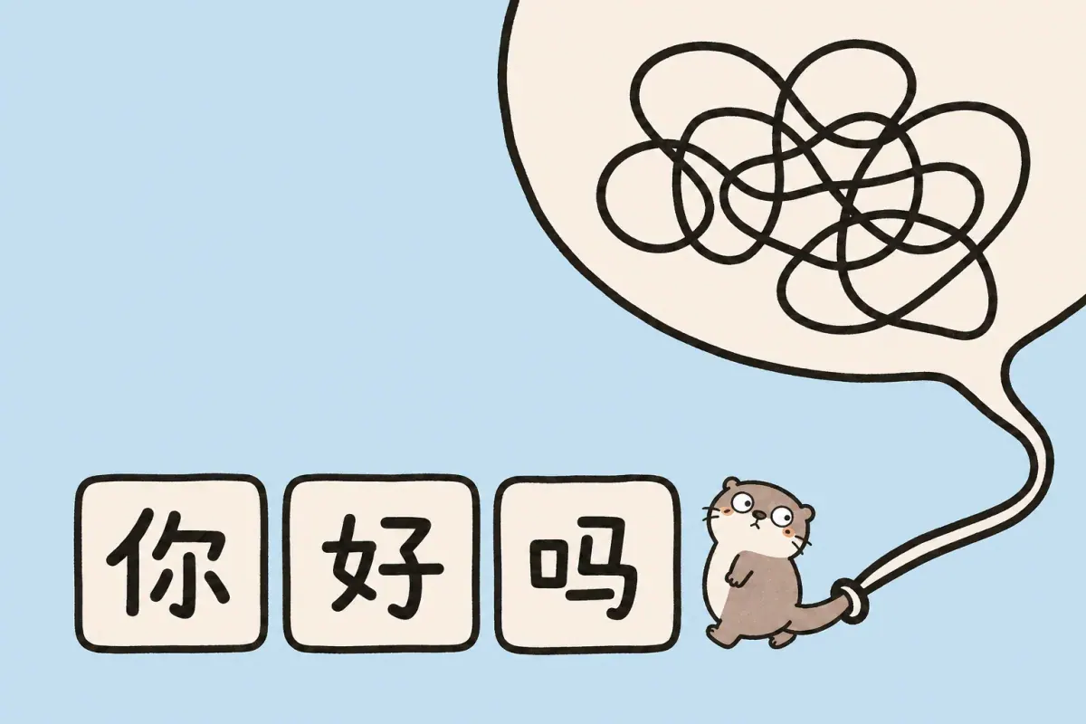 A tiny wide-eyed Moyu otter pulled backward by a tangled speech bubble beside three clear tiles reading 你好吗